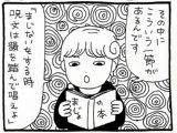 「呪文は韻を踏んで唱えよ」ラップとまじないの呪文に共通点はあるのか——? 「ウィッカン・ライド」の教えに迫る