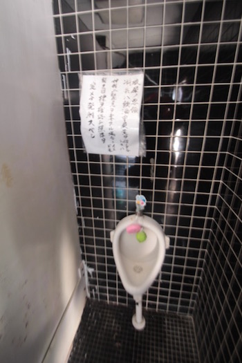 鹿児島の超強烈B級スポット「戦史館」に潜入！ 80超えのお爺ちゃんが案内、戦争グッズ、ガスマスク、軍刀謎、軍国酒場…の画像11