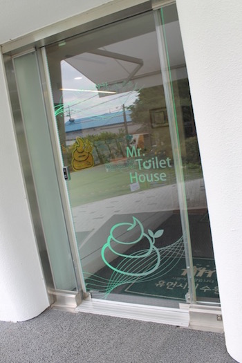 【韓国トイレ環境】トイレの中に食品貯蔵、ケツ拭きトイペ散乱…！ 日本より断然汚い実態を改善した男の「トイレ博物館」に行ってみた！の画像13