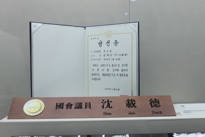 【韓国トイレ環境】トイレの中に食品貯蔵、ケツ拭きトイペ散乱…！ 日本より断然汚い実態を改善した男の「トイレ博物館」に行ってみた！の画像16