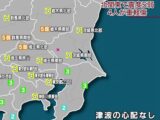 16日の震度5弱は首都直下地震の前触れか!? 予測を的中させた、いま注目すべき人々