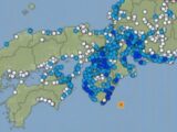 今月1日の三重県南東沖M6.1は「南海トラフ地震」の前触れか!? 相次ぐ動物の異変、“人工地震”疑惑も?
