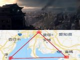 【警告】北海道地震の次は南海トラフ地震!? ダウジングで震源特定、スロースリップは前兆… 「魔の伊勢湾トライアングル」の恐怖!