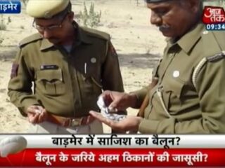 インド空軍の戦闘機がUFOを撃墜!! インド版「ロズウェル事件」発生か？