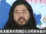 オウム元幹部・上祐氏が「女性信者殺害現場目撃」の真相激白! 「山田ら」の実態、上祐毒殺計画、今後暴走の可能性も…!?