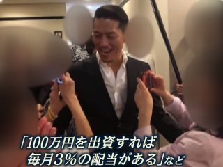 「KING」460億円詐欺師、被害者3人に直撃インタビュー！ 銀座クラブで豪遊、1000億円の預金、100万円の札束… 黒幕は他にいる!?