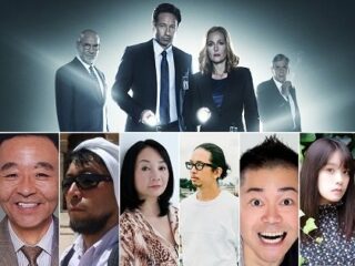 【緊急】岩井志麻子、元SKE酒井萌衣、月刊ムー編集長がUFO超常現象を語る！ 「X-ファイル」イベント開催、チケット購入を急げ！