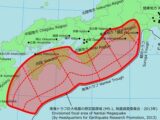 7月以降は相当ヤバい!? 「南海トラフ地震」の発生時期には法則があった!!