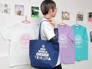 【衝撃】TOCANA公式Tシャツ（トカT）夏の新色&公式トートバッグを超・緊急限定発売！ 世界が滅亡する前に購入を急げ!!