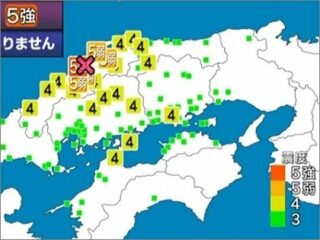 島根地震は南海トラフ巨大地震の前兆だった!? 過去データで連動事例が多数判明、西日本は本気でヤバい事態