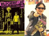 「童貞は本物の魔法使い。人を呪うこともできる」プロ童貞・山口明(58)が特殊能力を全暴露! 「ライバルは落合陽一」宣言も!