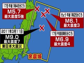 東北沖で3.11クラスの超巨大地震再発か？科学者「いつ起きてもおかしくない」