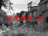 「人型のコーヒーの染みです」、報告されない“孤独死住宅”の闇を不動産執行人が暴露! 事故物件よりもウツになる「暗黒物件」シリーズ