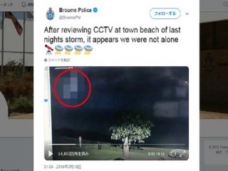 豪州の警察がSNSで「嵐の中のUFO映像」を公開、地球外生命体の存在を認める！ 専門家も「本物のUFO」と断言し…!? 
