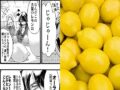 ビタミンの大量摂取は体にいいのか“本当の結論”を漫画で解説！ 摂り過ぎると死ぬ副作用も！