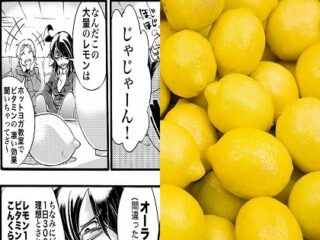 ビタミンの大量摂取は体にいいのか“本当の結論”を漫画で解説！ 摂り過ぎると死ぬ副作用も！