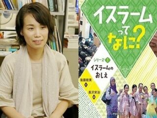 「恐怖で3日間眠れなかった」日本人が知らないイスラーム世界の怪談！ ジン（悪魔）が出没し…（東洋文化研究所・後藤絵美インタビュー）