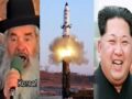 2500年前の“ユダヤ最高の預言書”が北朝鮮のミサイル発射を予言していた！ ユダヤ教指導者も断言「コリアが世界を滅ぼす！」