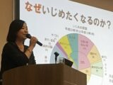 学校いじめ問題がなくならない原因は日教組!? 「いじめゼロを目指す」団体の東京代表がウラを完全暴露、壮絶エピソードも多数(インタビュー)