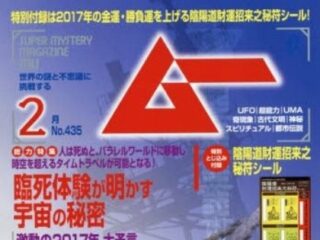 桃太郎発祥の地は岡山県ではなく山梨県だった！桃太郎伝説の真相と鬼の存在に迫る