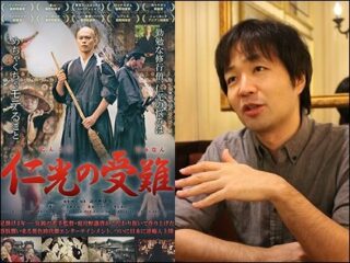 “モテまくる修行僧”のエロ煩悩と妖女を描いた日本映画『仁光の受難』が海外で大絶賛の嵐!! 注目の新星・庭月野議啓監督インタビュー！