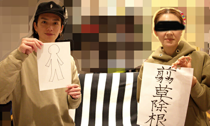 小野健斗の自宅で「心霊現象」が多発 → 緊急除霊取材してきた!! グロ映画『真・事故物件』出演が原因か、超ヤバい生霊が…!の画像4