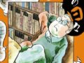 水木しげる先生お別れの会参列記　一反木綿の握り寿司や目玉おやじのマカロン…「本当にありがとうございました」