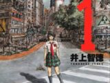 予言漫画に描かれた2036年の日本がヤバい!? 架空のキャラや事件が現実化した不気味な話6!