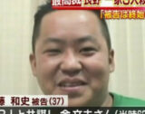 【死刑囚と面会】極悪殺人鬼・伊藤和史の“同情せざるを得ない”壮絶状況が判明! 一家3人殺害事件犯の実像