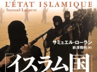 「イスラム国」が日本の主要神社・警備情報を入手か？ 初詣が危ない！ ～日中テロ対策比較～
