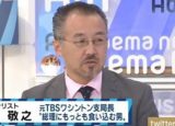 安倍政権御用達・乳首レイパー山口敬之、嘘発見器もかけられた!? “逮捕揉み消し”を裏付ける情報が次々暴露、泥沼不倫のゲスすぎる顛末も…!