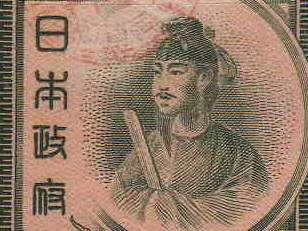 2016年に東京が壊滅して人類滅亡？封印された「聖徳太子の予言」に戦慄！