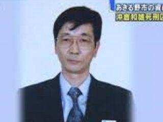 【死刑囚の実像】生真面目すぎた凶悪犯 ― 元公務員が残忍な殺人犯になった真相を探る