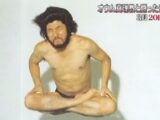 麻原彰晃・在日説はなぜ拡散した?  今、総括するオウム真理教