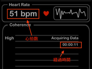 【神アプリ】さらば、ストレス！　自律神経を鍛える「HeartRate」で不安と緊張から解放される!?