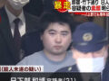 【8人をはねた原宿暴走・公判】日下部容疑者が凶暴化した本当の理由とは!?  毎晩「オラァコラァ！」とブチギレ絶叫…