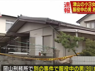 岡山小３殺害事件の犯人・勝田容疑者がモンスターすぎる！未解決事件“加古川小２殺害”の関与も疑われ…