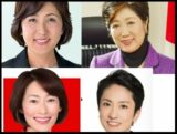 安倍の愛人説も浮上! 小池百合子、蓮舫、稲田朋美、丸川珠代…新聞・テレビが報じない女政治家の熾烈バトル