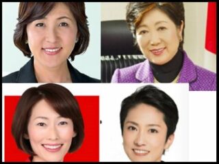 安倍の愛人説も浮上！ 小池百合子、蓮舫、稲田朋美、丸川珠代…新聞・テレビが報じない女政治家の熾烈バトル