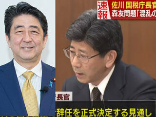 【森友問題】自殺と辞任の背後に潜む安倍政権の“黒い計算”とは？ 識者「安倍は逃げ切る、倒閣は無理」