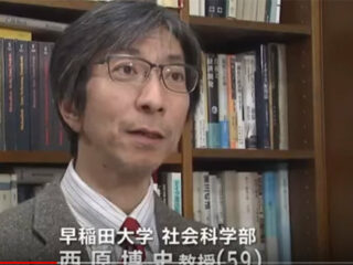 1月に事故死した早大教授に暗殺説！ 友人証言「生前、不審な車に追跡された」「身の危険を感じてる」