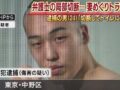 慶応大学院生「弁護士男性器切断事件」が海外でも話題に！ 男性器切断にまつわる色々