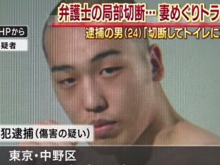 慶応大学院生「弁護士男性器切断事件」が海外でも話題に！ 男性器切断にまつわる色々