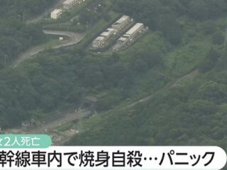 新幹線焼身自殺事件に“思わぬ波紋”　JRがマスコミに無言の圧力か？