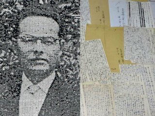 【冤罪濃厚だった死刑囚】無念すぎる…235通の書簡から“恐怖の凄絶獄死”全容が判明！ シベリア帰りの富山常喜の苦しい生涯