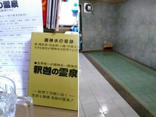 神の温泉「釈迦の霊泉」で筆者の体に奇跡的変化！ 医師が驚愕するほどの“がんが回復”例も…！