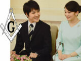 眞子さまと小室圭さん結婚延期の裏にフリーメーソン!? ICU大学や天皇家の真実…元公安幹部・菅沼光弘が日本を語る!(インタビュー)