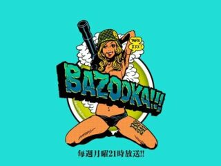 3人の陰謀論者たちが独自の目線で2017を語る！ 今夜9時放送「BAZOOKA!!!・特別陰謀企画」にトカナも参戦！