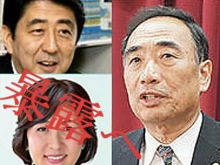 籠池氏が「閣僚との現金授受と人物名」の暴露準備 → TV報道局は「閣僚S」をロックオン中　内閣総玉砕へ！