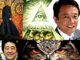 “フランシスコ麻生太郎”はイエズス会(イルミナティ)メンバーだった!「正式礼拝で安倍晋三に呪詛かけた可能性」政府関係者が衝撃暴露